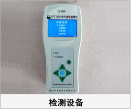 樱桃小视频在线看 樱桃小视频三级片 室內空氣檢測儀